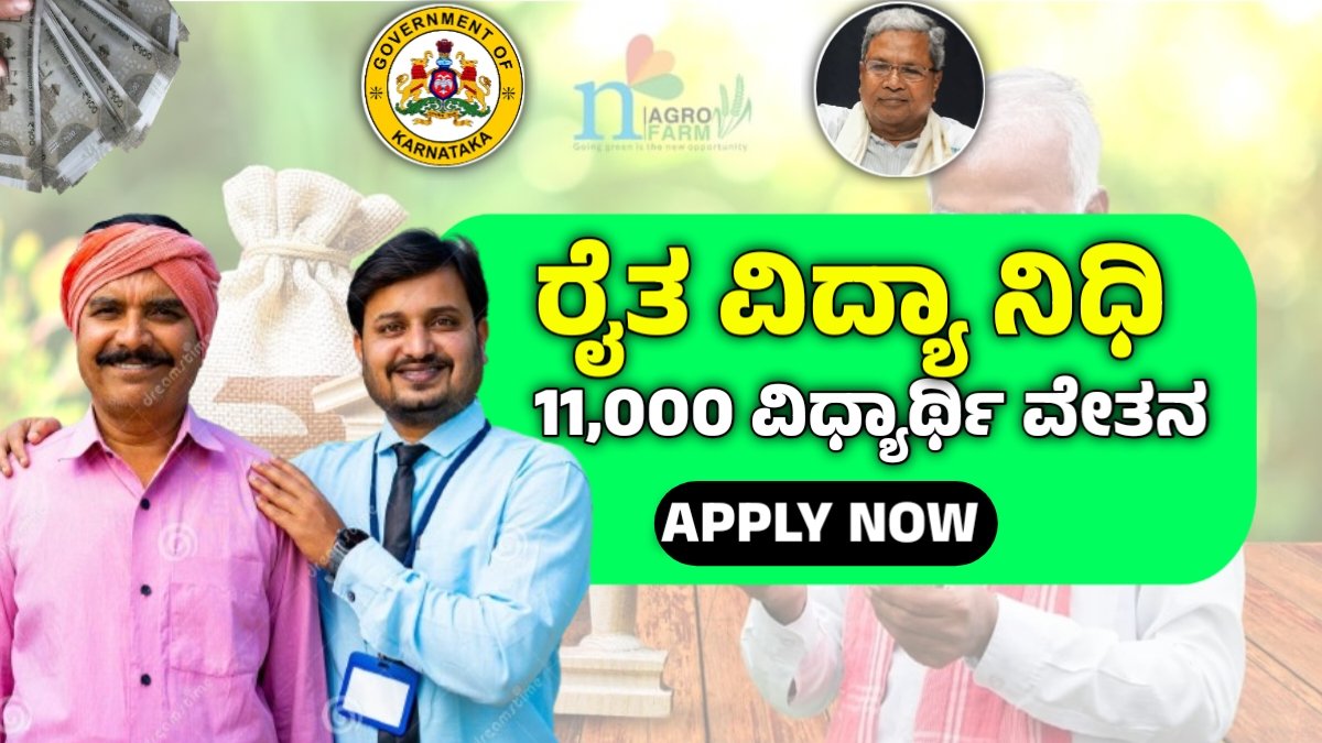 Raita Vidyanidhi Scholarship